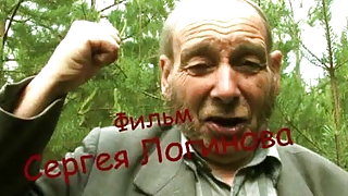 Стари голи възрастни жени да гледам дебели космати зрял и 2 на момчето в гората филм за възрастни се нарича член на партията